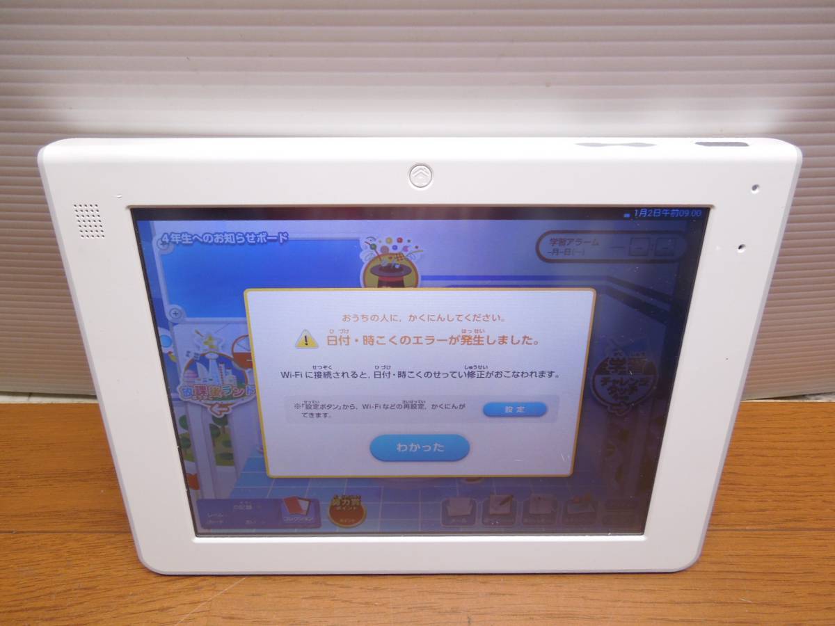 I8210 ベネッセbenesse チャレンジタッチ タブレット40tl04 本体 売買されたオークション情報 Yahooの商品情報をアーカイブ公開 オークファン Aucfan Com