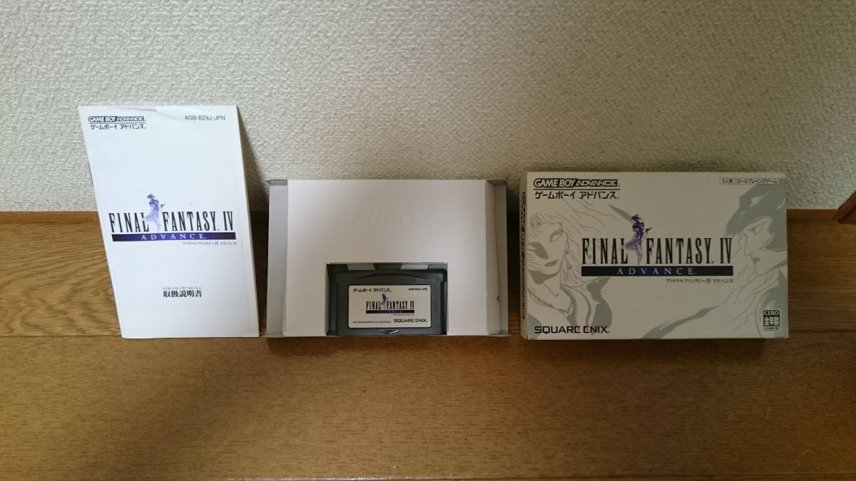 【FF4 E4版】ファイナルファンタジーIV アドバンス　ソフト　バグ修正版 GBA | アドバンス FF4 E4版 バグ修正版 ゲームソフト ゲームボーイ