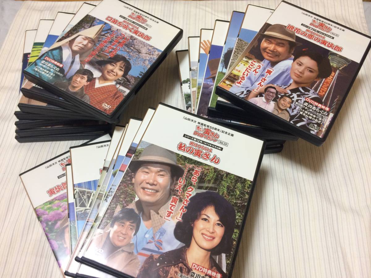 貴重】☆男はつらいよ/寅さん DVDマガジン23セット 渥美清 DVD 日本
