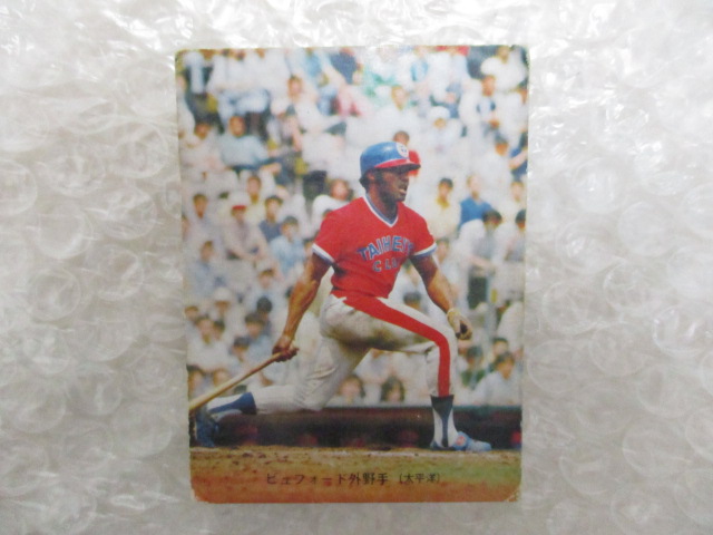 プロ野球カード・1974年度版 カルビー 1974年 250番 D.ビュフォード