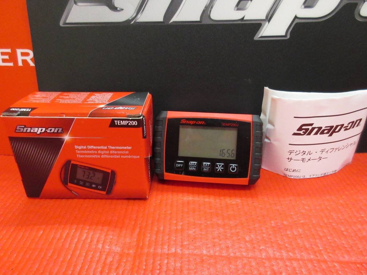 新品 スナップオン　デジタル・ディファレンシャル　サーモメーター　TEMP200J