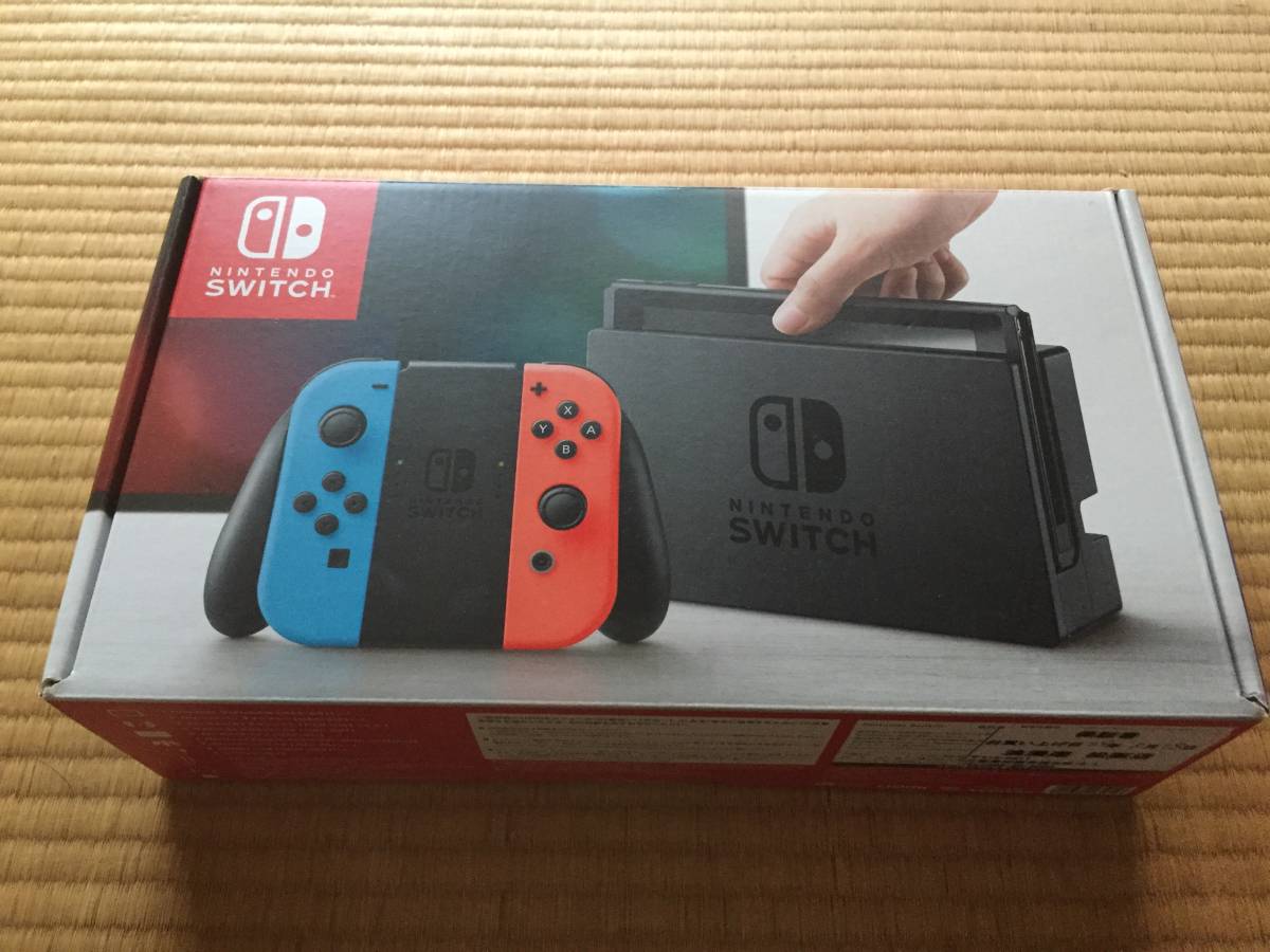 任天堂スイッチ本体