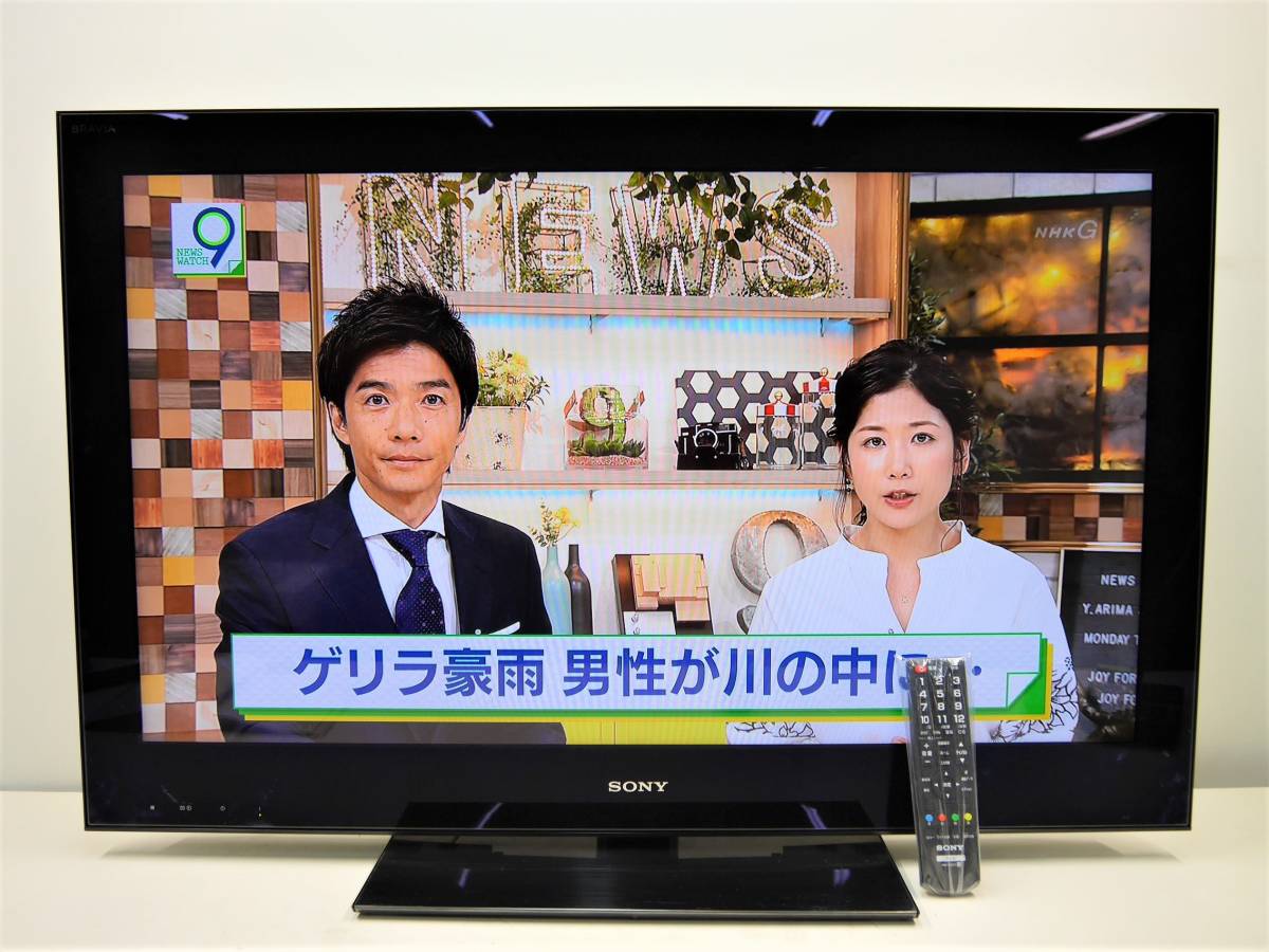 8757)ソニーBRAVIA 2010年製 KDL-40NX800 LED/HDMI/USB/D-sab/D5端子 