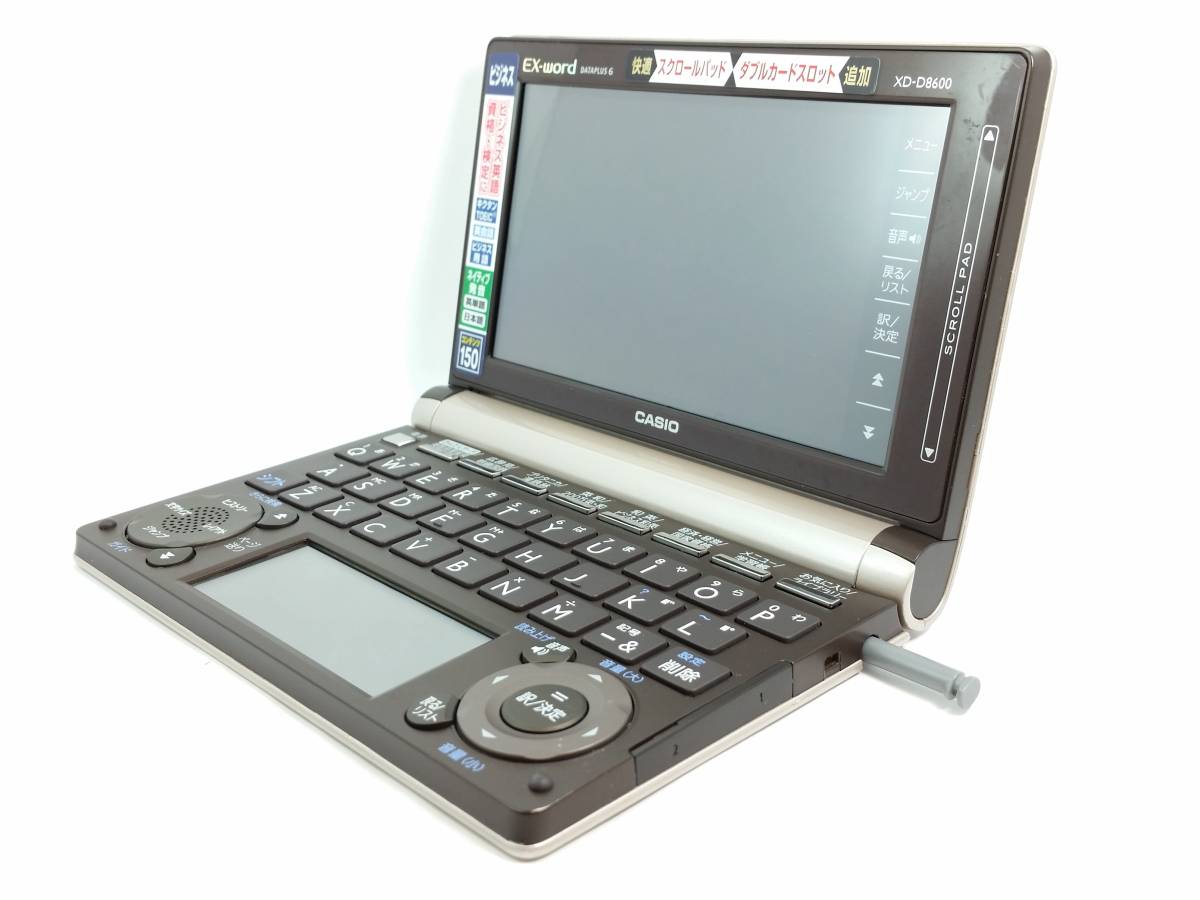 電子辞書 CASIO カシオ XD-U8600 生活・ビジネス | Ex-word EX-word 