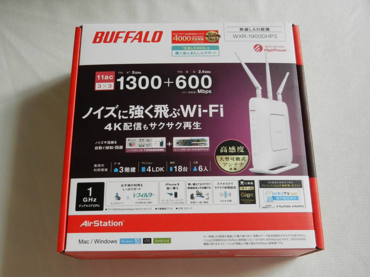 <BR><BR>※中古品のため、ノークレーム、ノーリターンでお願いします。<BR>※付属品は、写真のとおり揃っています。<BR>※先日まで、正常に動作していました。<BR><BR>発送は、ヤマト運輸になります。<br><br><span class=
