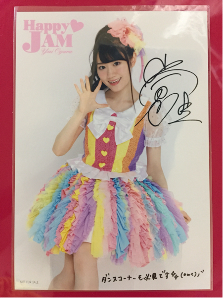 ☆ 小倉唯 ブロマイド LIVE HAPPY JAM HMV Loppi 特典 グッズ ゆい