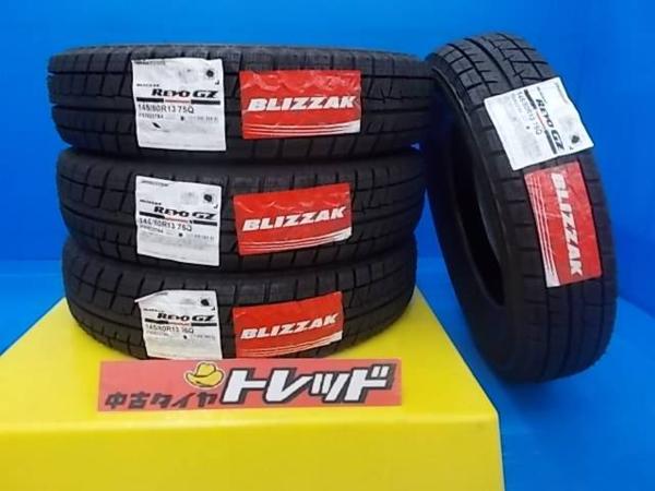 ♪冬タイヤ♪ 送料無料 新品 国産スタッドレス 4本セット ★ブリヂストン ブリザック REVO GZ 145/80R13インチ ムーヴ ワゴンＲ 145/80-13