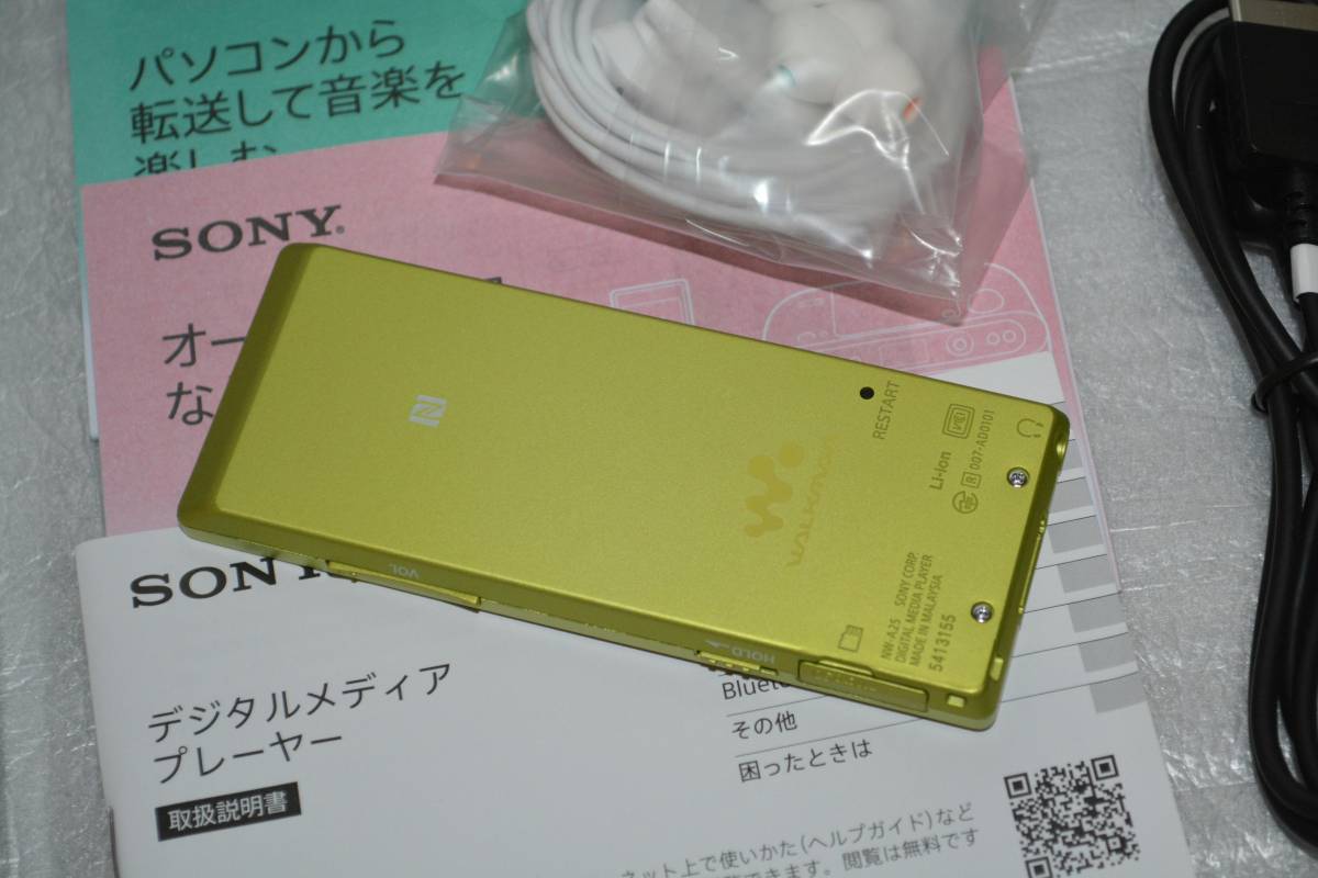 非常に良い】 SONY ウォークマン A20シリーズ 16GB ハイレゾ音源対応
