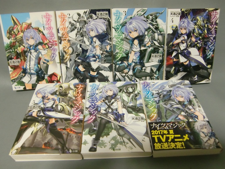 文庫 ナイツ マジック 1 7巻 既刊全巻セット 天酒之瓢 ライトノベル一般 売買されたオークション情報 Yahooの商品情報をアーカイブ公開 オークファン Aucfan Com