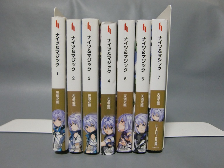 文庫 ナイツ マジック 1 7巻 既刊全巻セット 天酒之瓢 ライトノベル一般 売買されたオークション情報 Yahooの商品情報をアーカイブ公開 オークファン Aucfan Com