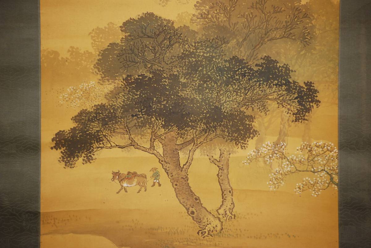 真作】/山田敬中/春郊帰牧図/桐共箱付/布袋屋掛軸HD-272 美術品 真作