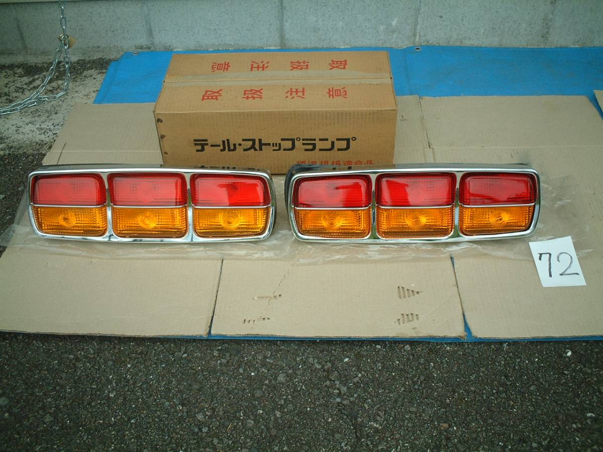 当時物、レトロ、デコトラ、アロー、シーケンシャル風、SFL-300(TTL-6 