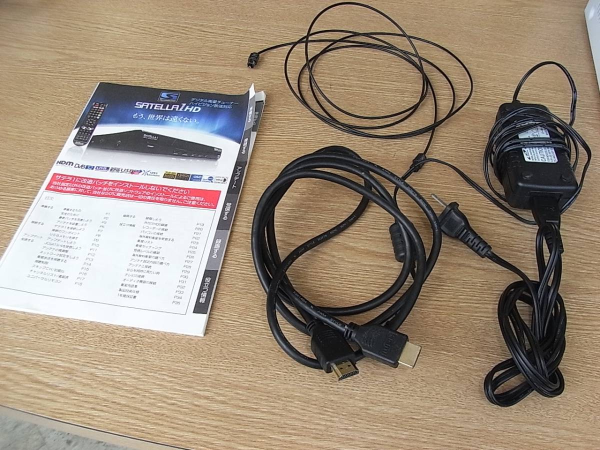SATELLA1 サテラ1 パッチ最新 動作品 中古