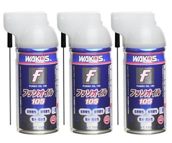 WAKO'S ワコーズ フッソオイル105 A105 3本 新品