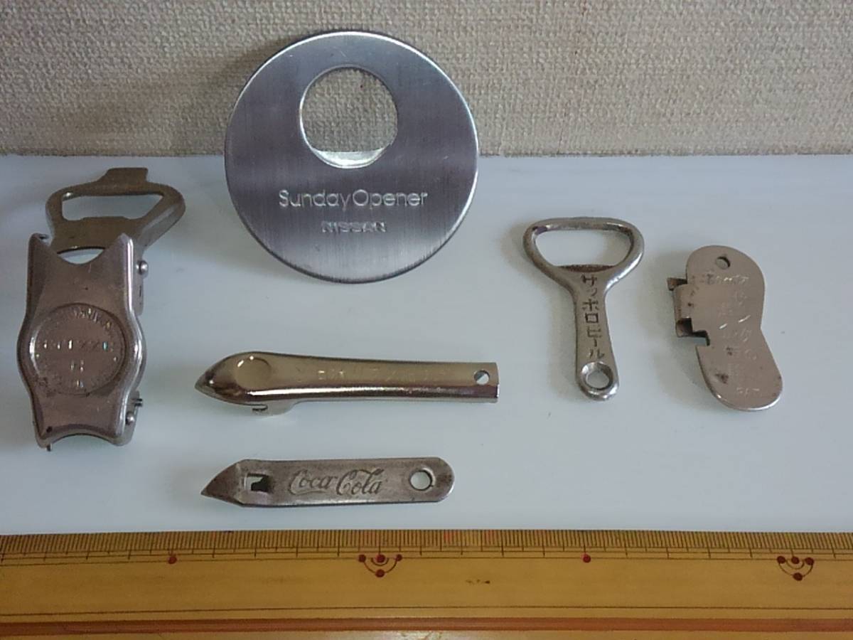 昭和レトロ 栓抜き、缶切り、NISSAN、コカコーラ他ノベルティー品(栓抜き、缶切り)｜売買されたオークション情報、ヤフオク!  の商品情報をアーカイブ公開 - オークファン（aucfan.com）