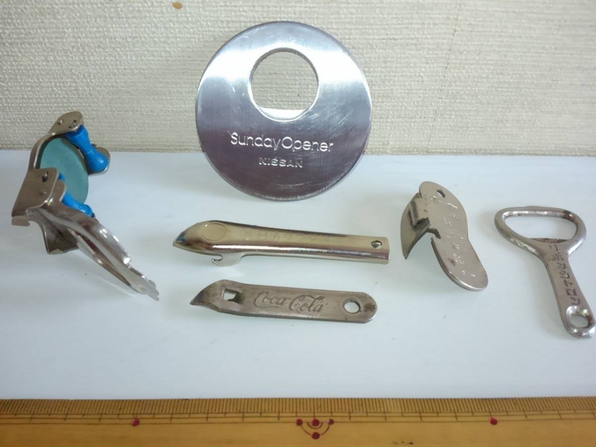昭和レトロ 栓抜き、缶切り、NISSAN、コカコーラ他ノベルティー品(栓