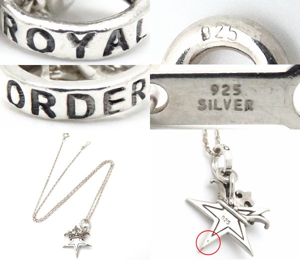 ROYAL ロイヤルオーダー ROYAL ORDER SV925 クラウンスターネックレス 