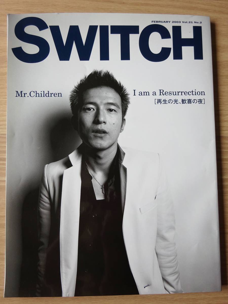 Switch Vol.21No.2 2003/1/20 Mr.Children I am a Resurrection