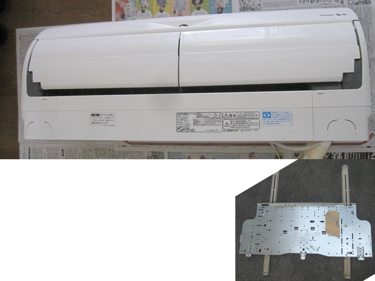 MITSUBISHIMSZ-ZW284-W エアコン MITSUBISHI 霧ヶ峰 中古 