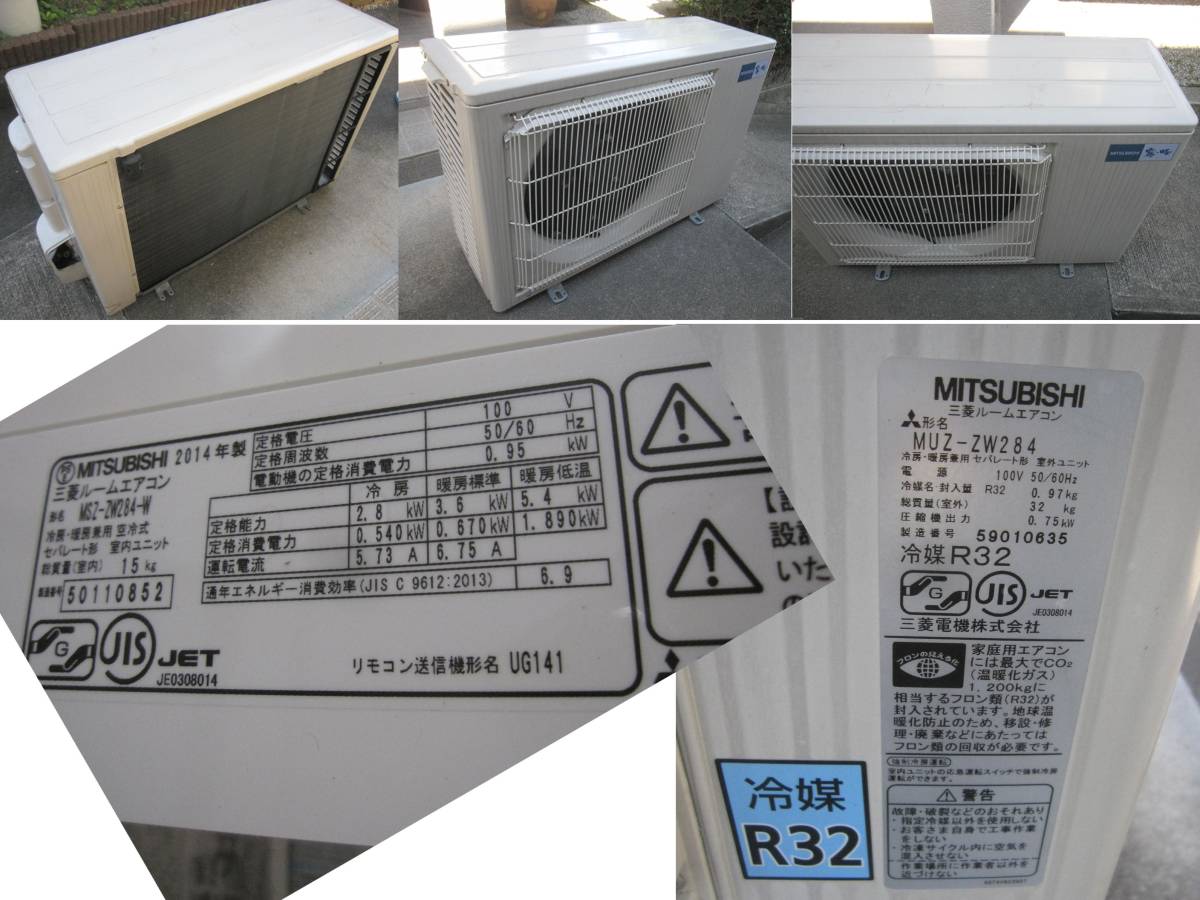 霧ヶ峰 三菱電機 MSZ-ZW284-W [ウェーブホワイト] 価格比較 三菱 