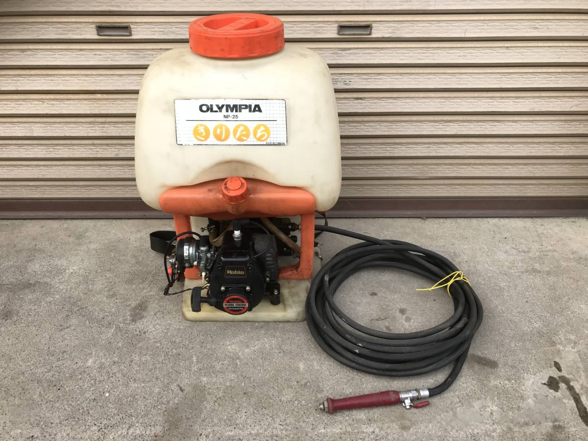 ☆OLYMPIA オリンピア きりたち☆背負式動力噴霧器 NP-25 ロビン 
