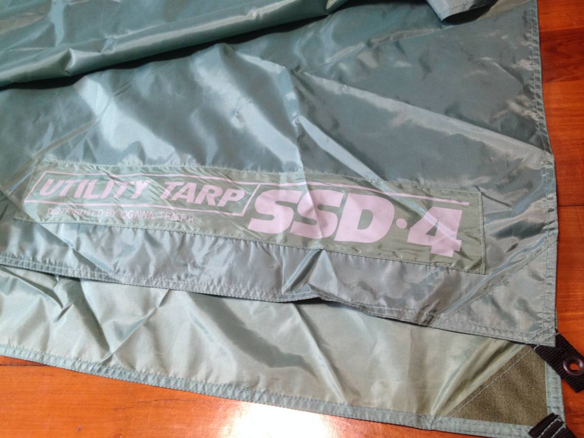中古 小川テント ユーティリティタープ 即決 ogawa