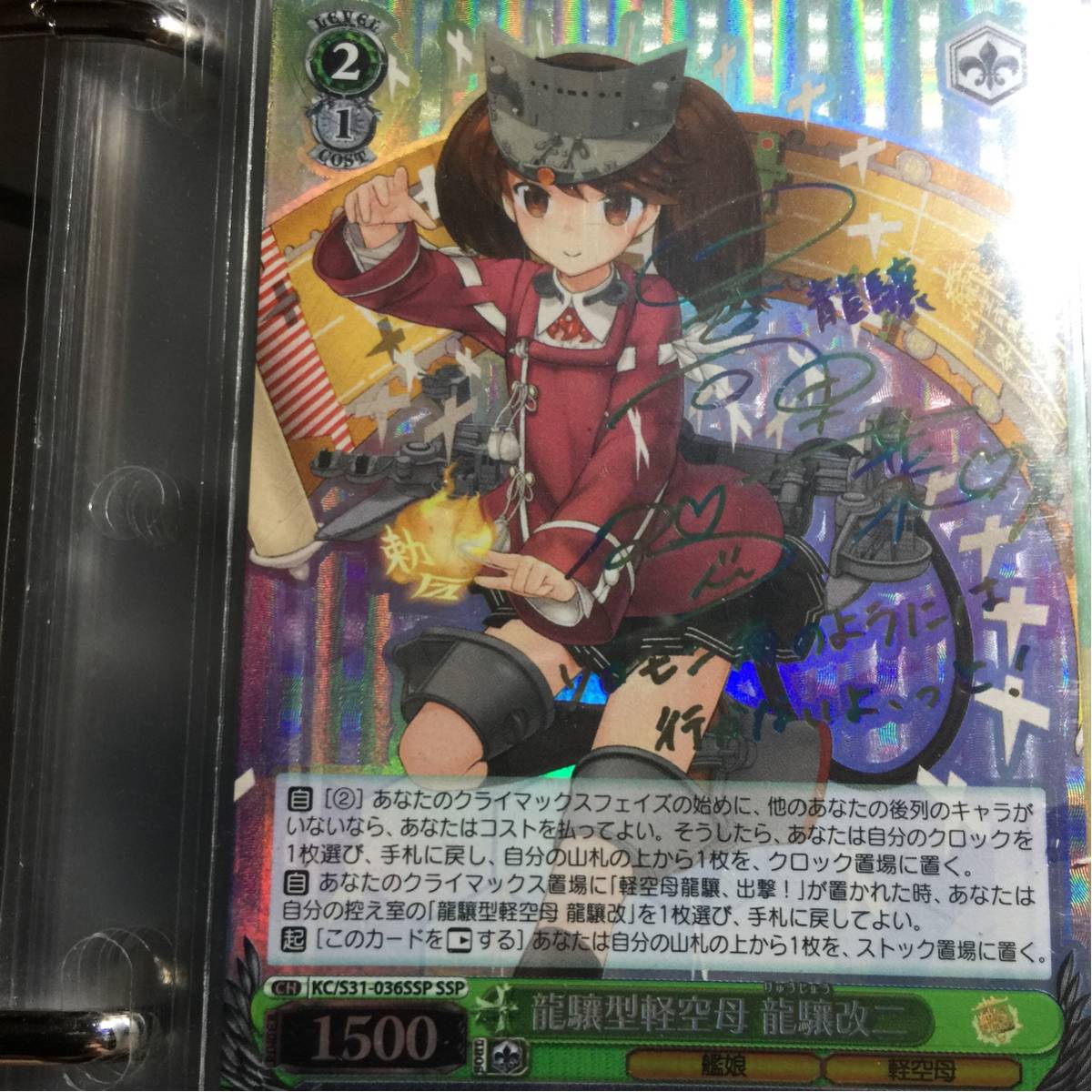 リライト Rewrite デッキ Key ヴァイスシュヴァルツ 商品情報