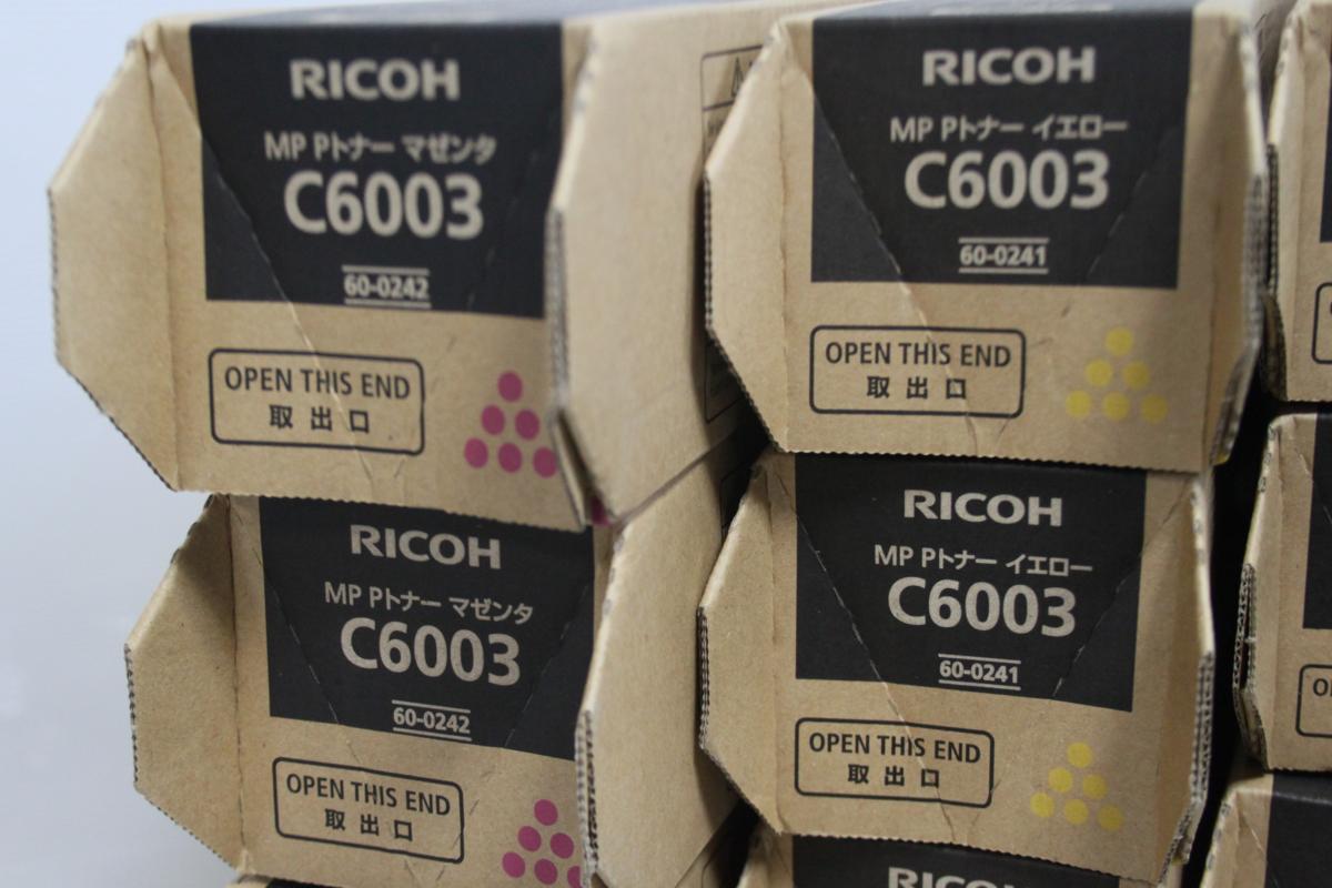 MP RICOH ブラック 純正トナー トナーキット リコー リコー（RICOH 