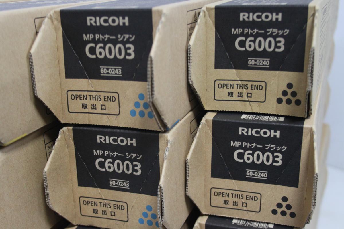 MP RICOH ブラック 純正トナー トナーキット リコー リコー（RICOH 