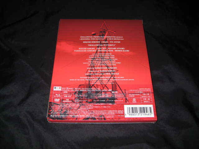 ☆新品！廃盤！スワロウテイル 初回限定 blu-ray＋DVD2枚組 岩井俊二