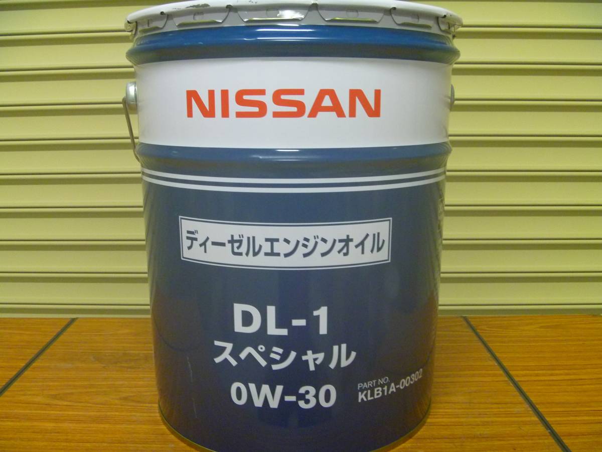 日産 NISSAN ディーゼル オイル DL-1 スペシャル 0W-30 20L 1円