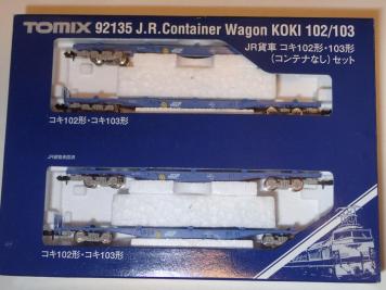0 | TOMIX コキ102・103形貨車（コンテナなし）セット｜製品情報｜製品