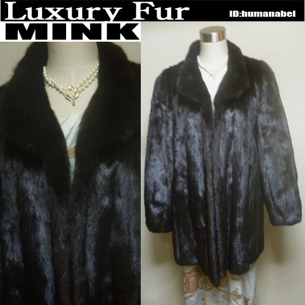 SE MC【毛皮●jur-an】高級SAGAダークミンクセミロングコート【1000円】11号・・・【Ｂ】1-⑤