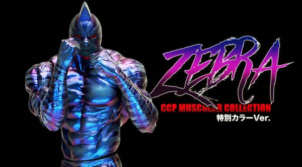 ロックマンX フィギュアーツZERO シグマ フィギュアーツZERO 【公式通販】