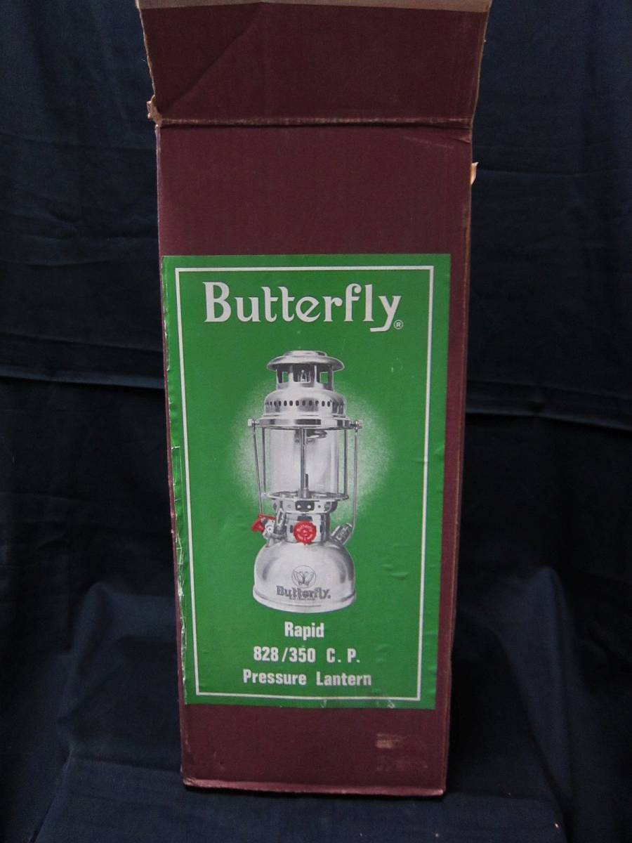 Butterfly バタフライ 加圧式 灯油ランタン Rapid Butterfly 828