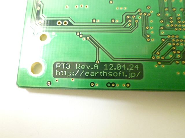 EarthSoft アースソフト テレビキャプチャボード PT3 Rev.A(4848)
