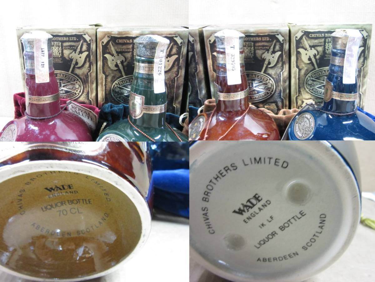 21年 ロイヤルサルート SALUTE ROYAL : 700ml ロイヤル ロイヤル