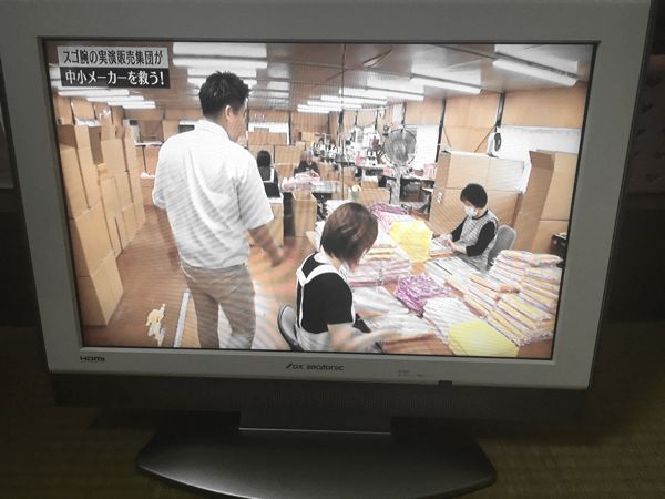 2009年製 純正リモコン付き DXアンテナ 19型液晶テレビ LVW-192 【公式