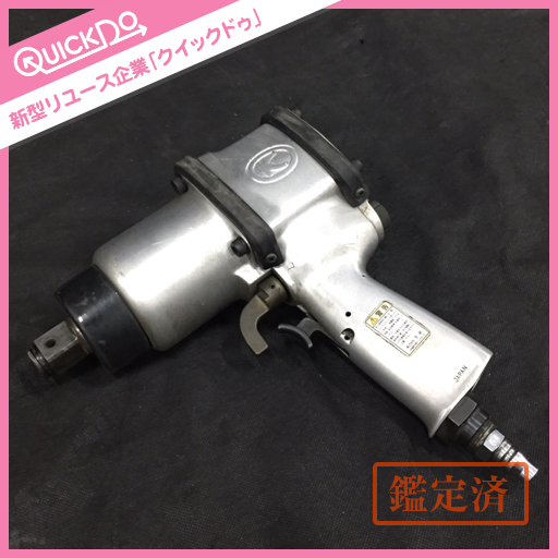 C146 中古美品!! 空研 エアインパクトレンチ KW-230P 19mm角 動作良好
