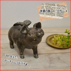 豚 置物のYahoo!オークション(旧ヤフオク!)の相場・価格を見る｜Yahoo