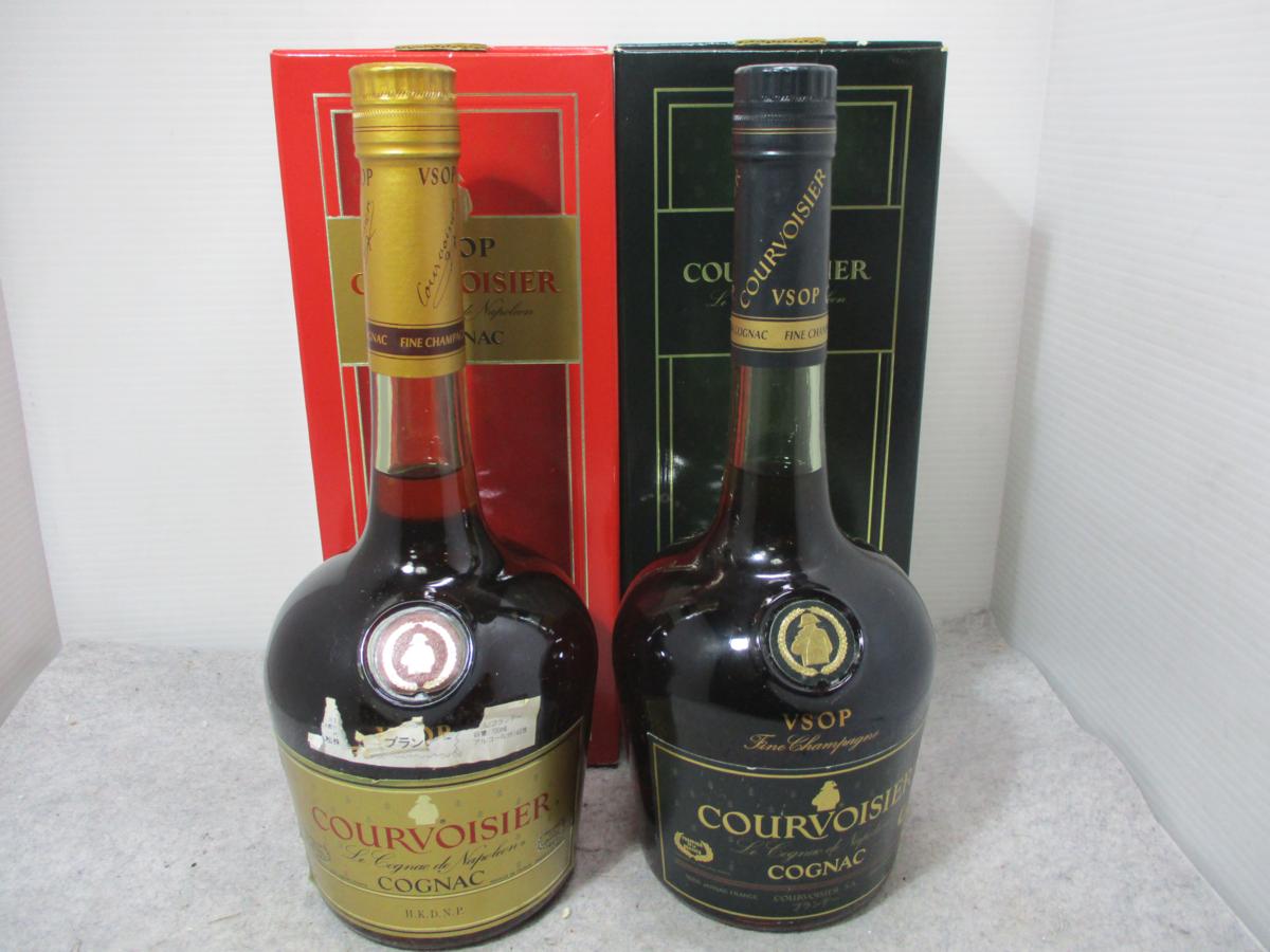 2本セット 古酒◇COURVOISIER/クルボアジェ VSOP 700ml 40% ブランデー