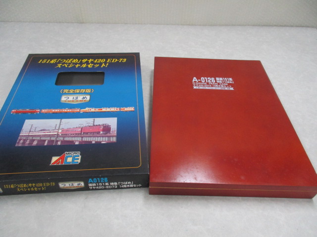 動作確認済み マイクロエース 151系 つばめ サヤ420 ED73 (保存版・木箱) /Nゲージ 鉄道模型