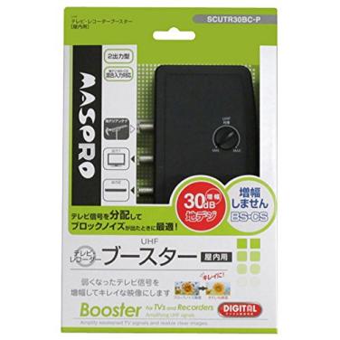 ◆新品◆マスプロ電工◆UHF/テレビ・レコーダー/ブースター〔屋内用〕◆SCUTR30BC-P◆即決◆