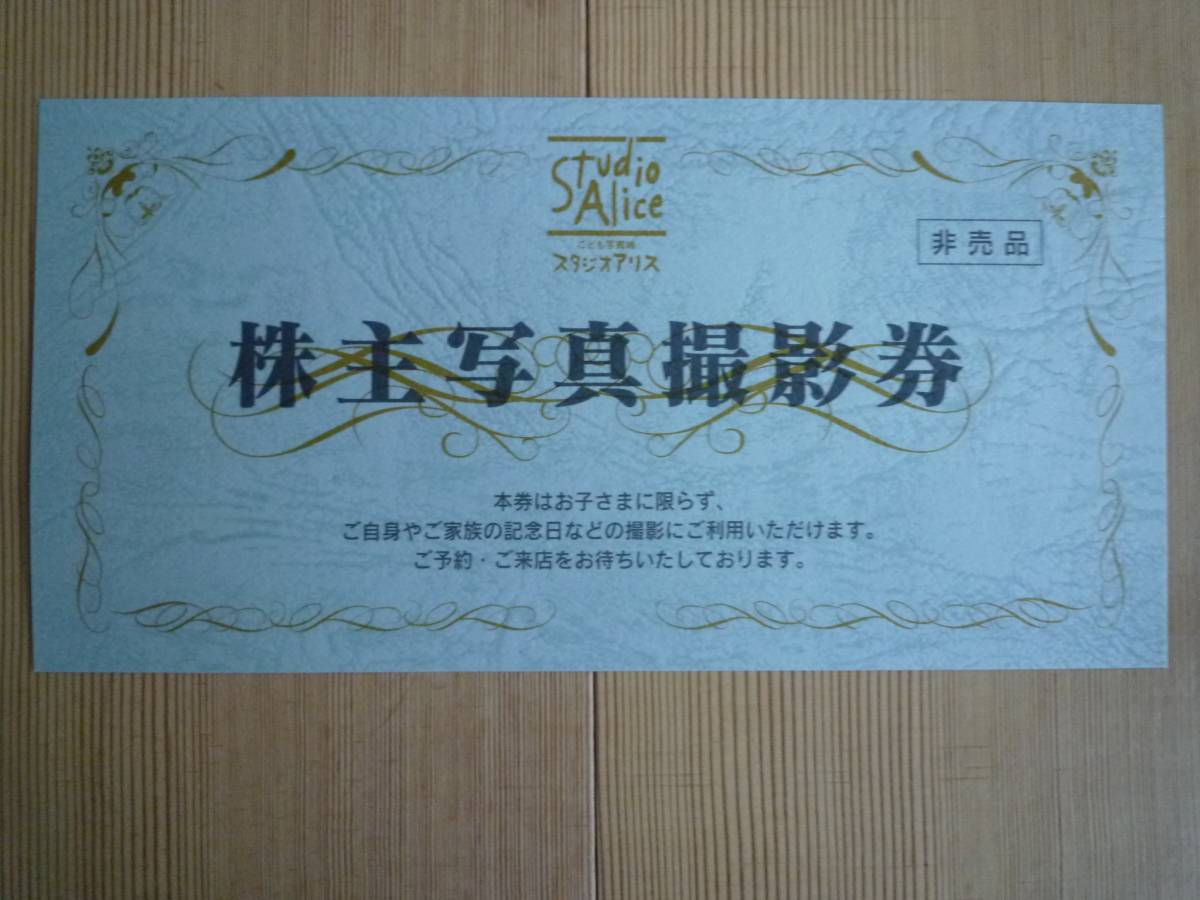 t514279568