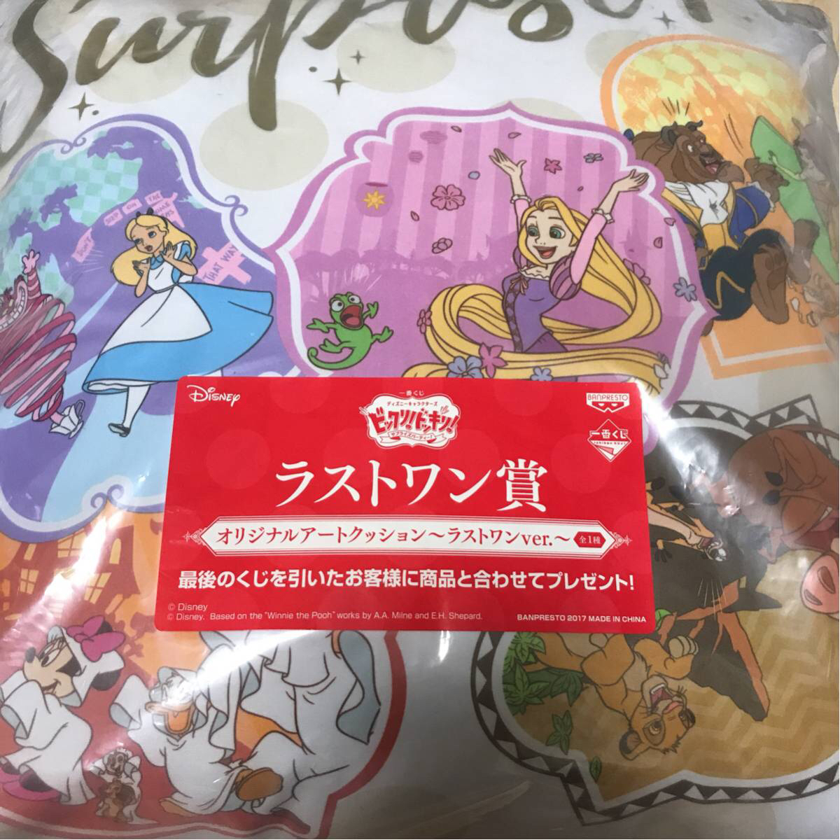 ディズニー 一番くじ ビックリ！ドッキリ！サプライズパーティー！ ラストワン賞 オリジナルアートクッション ～ラストワンver.～ ！
