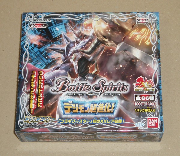 新品、未開封バトルスピリッツ デジモン超進化 新品 バトルスピリッツ