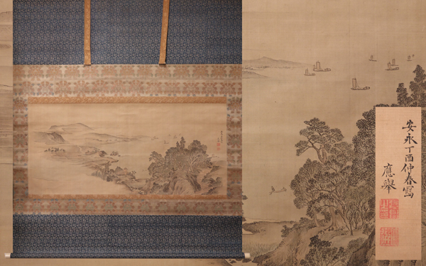 円山応挙（圓山應擧）真筆 絹本着色 「瑞春童子遊鶴図」掛軸 極箱 証明書添付 本物保証 円山派の偉大なる祖丸山応挙 円山応挙（圓山應擧）真筆 絹本