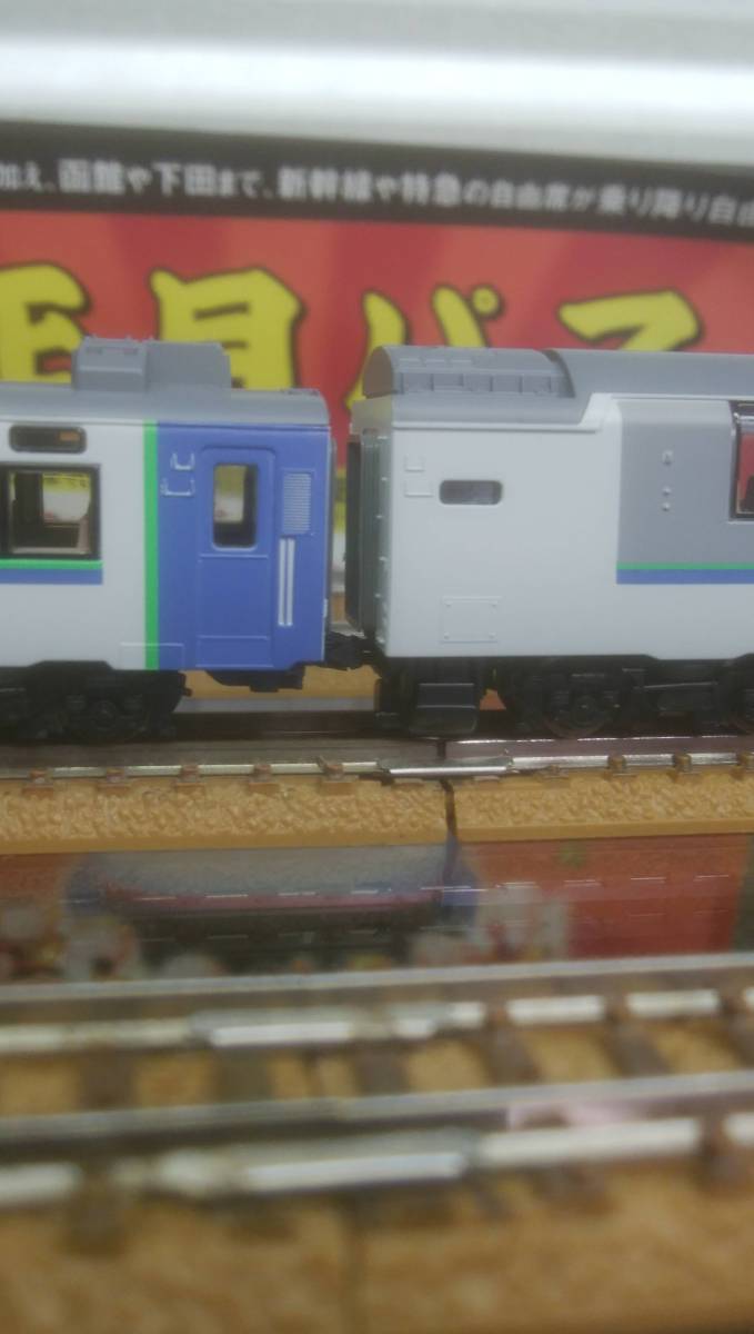 JR 0 トミックス 再生産(N) キハ183-2550系特急ディーゼルカー（HET）6