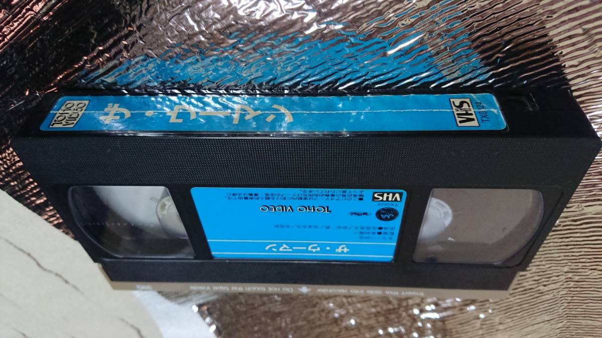 佳那晃子主演「ザ・ウーマン」のビデオ (DVD未発売で、非常に入手困難 