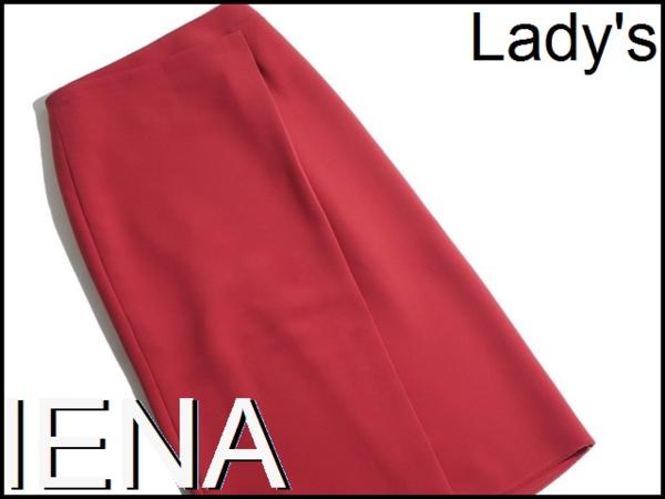 A1821h2◆IENA(イエナ)×辻 直子さん 春秋 ハイウエスト ミモレ デザインラップスカート ピンク◆rb